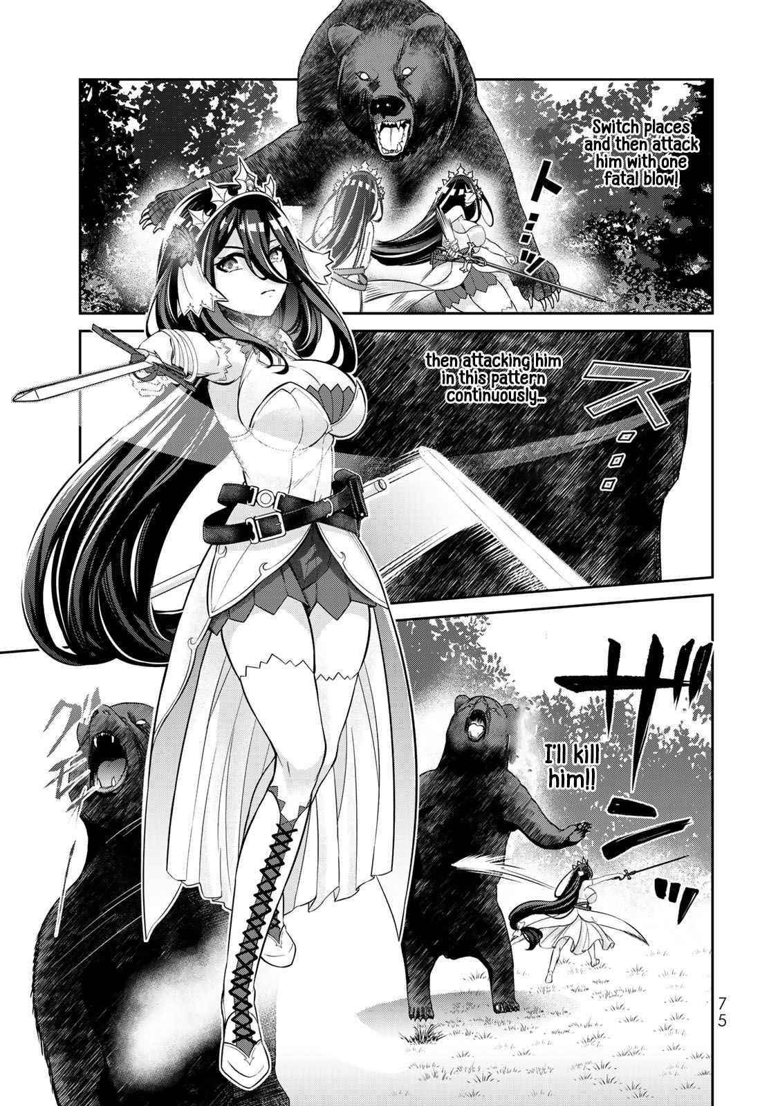 Jingai Hime Sama, Hajimemashita – Free Life Fantasy Online Chapter 6 - Page 39