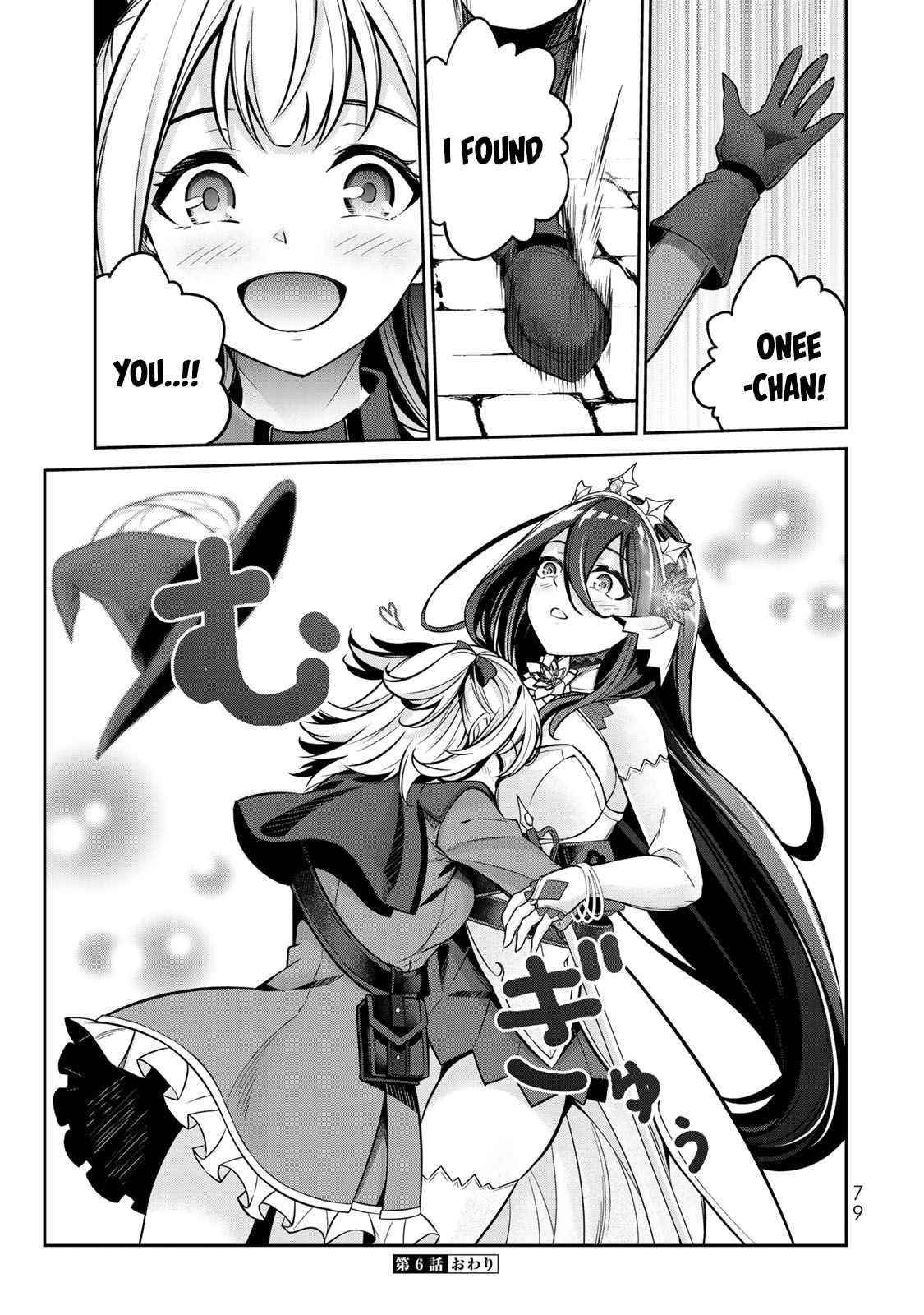 Jingai Hime Sama, Hajimemashita – Free Life Fantasy Online Chapter 6 - Page 43