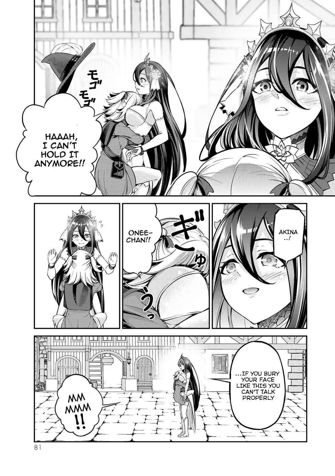 Jingai Hime Sama, Hajimemashita – Free Life Fantasy Online Chapter 7 - Page 1