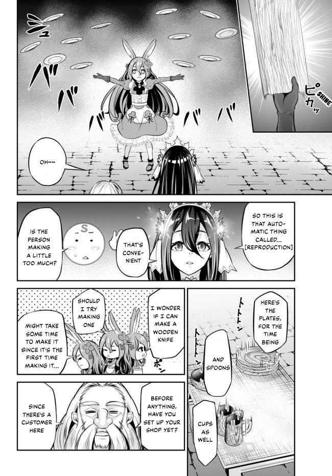 Jingai Hime Sama, Hajimemashita – Free Life Fantasy Online Chapter 8 - Page 16