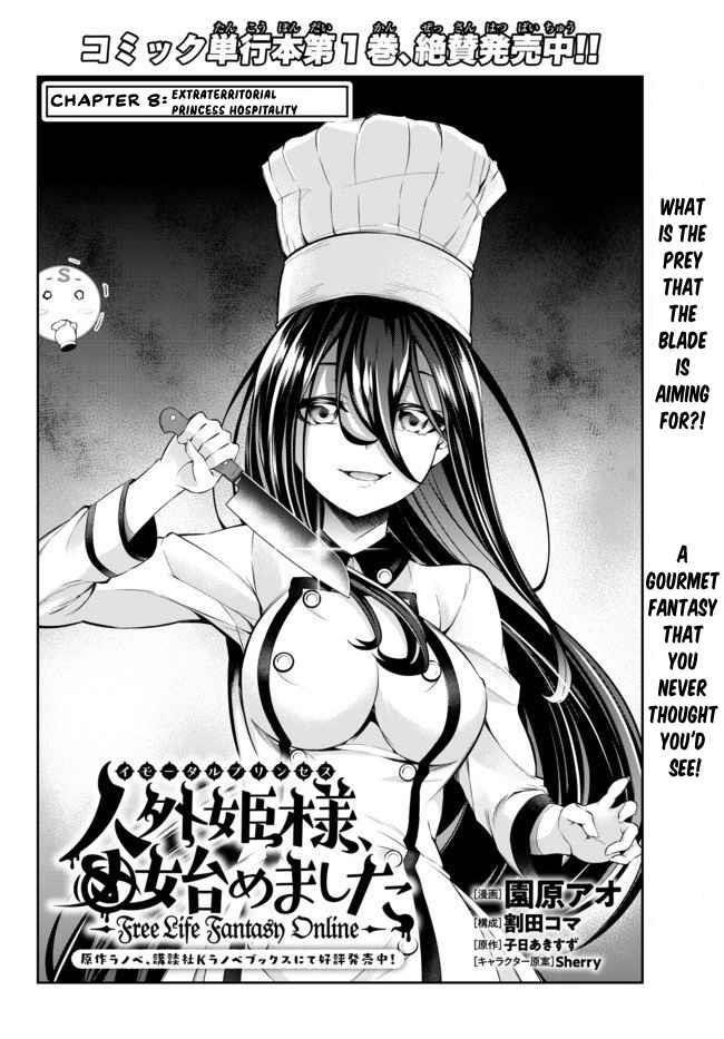 Jingai Hime Sama, Hajimemashita – Free Life Fantasy Online Chapter 8 - Page 2