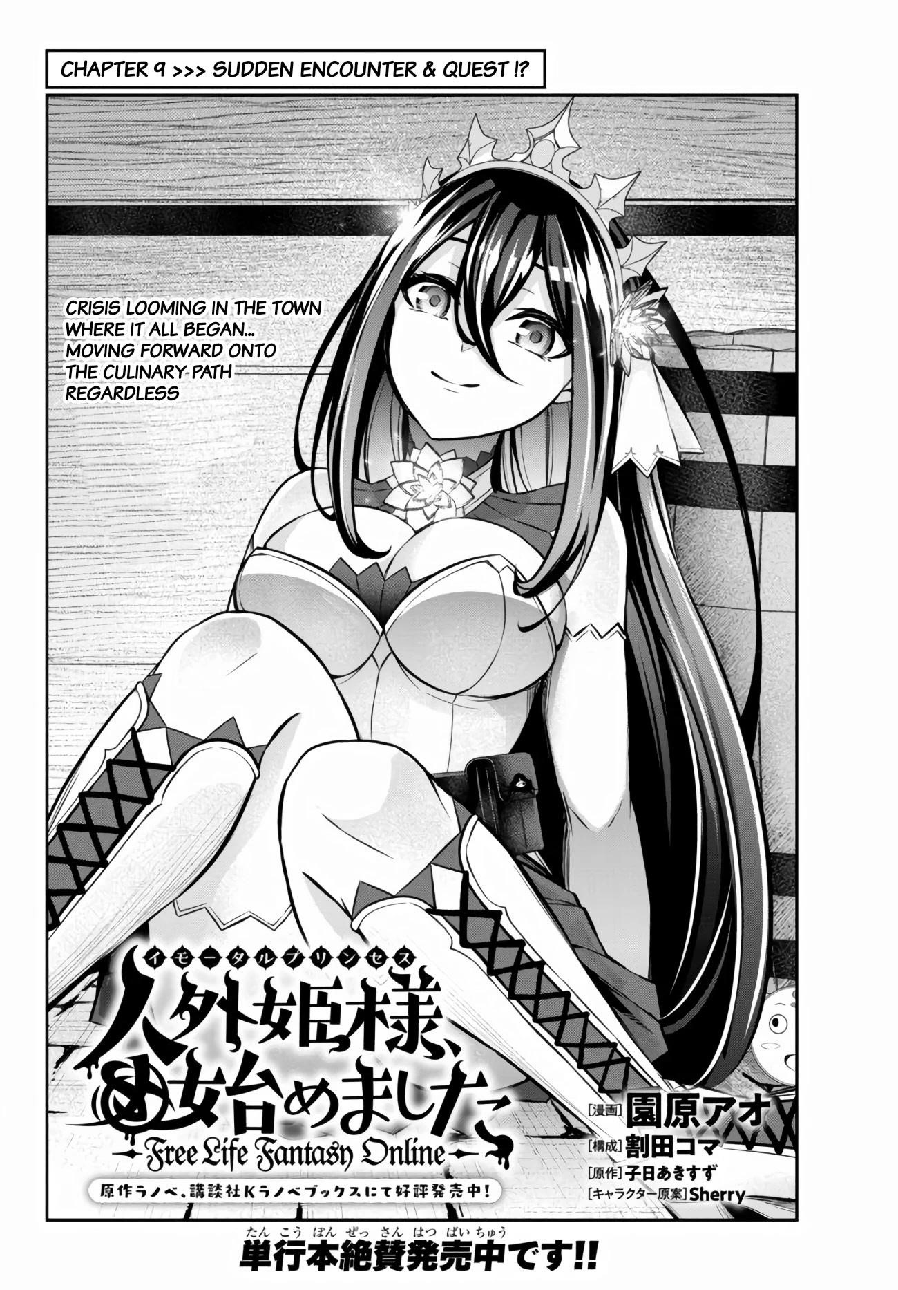 Jingai Hime Sama, Hajimemashita – Free Life Fantasy Online Chapter 9 - Page 2