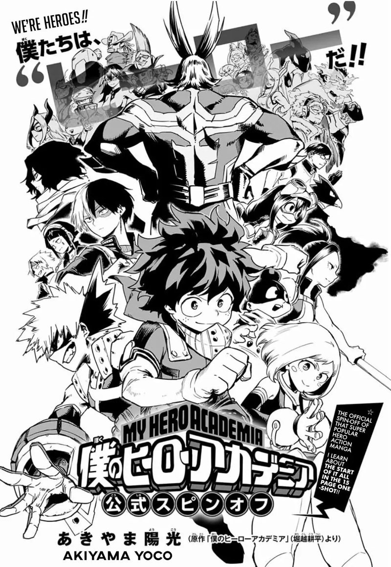 MY HERO ACADEMIA: TEAM UP MISSION Chapter 0 - Page 3