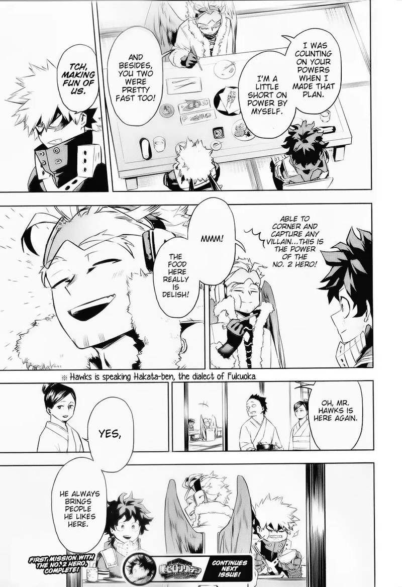 MY HERO ACADEMIA: TEAM UP MISSION Chapter 2 - Page 21