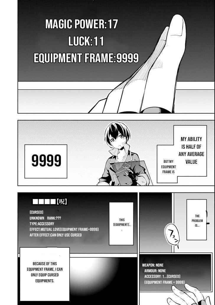 Even the Strongest Swordsman with Zero Equipment Slots Can Equip 9999 Cursed Equipment Chapter 1.2 - Page 11