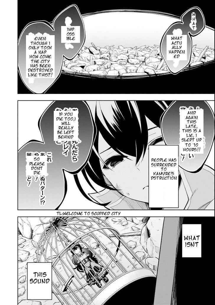 Even the Strongest Swordsman with Zero Equipment Slots Can Equip 9999 Cursed Equipment Chapter 1.4 - Page 3