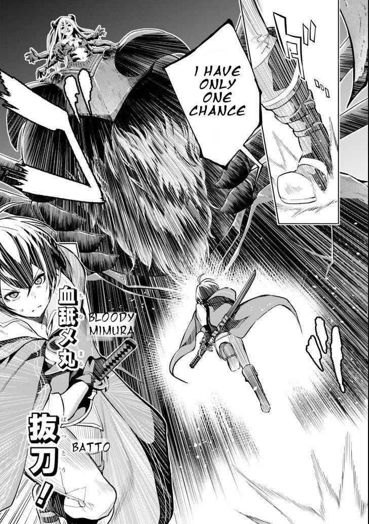 Even the Strongest Swordsman with Zero Equipment Slots Can Equip 9999 Cursed Equipment Chapter 2 - Page 35