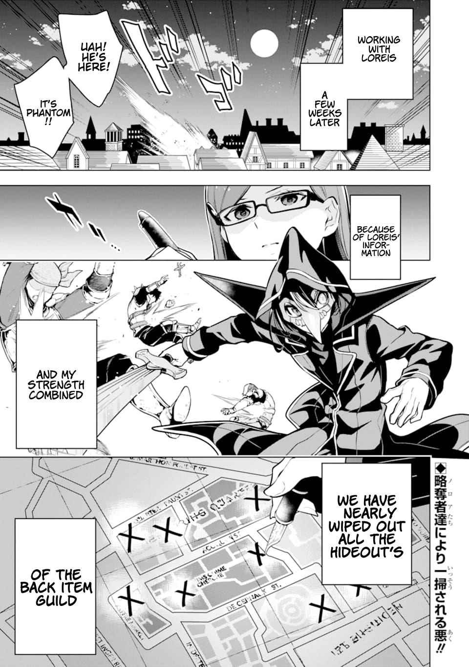 Even the Strongest Swordsman with Zero Equipment Slots Can Equip 9999 Cursed Equipment Chapter 22.1 - Page 1