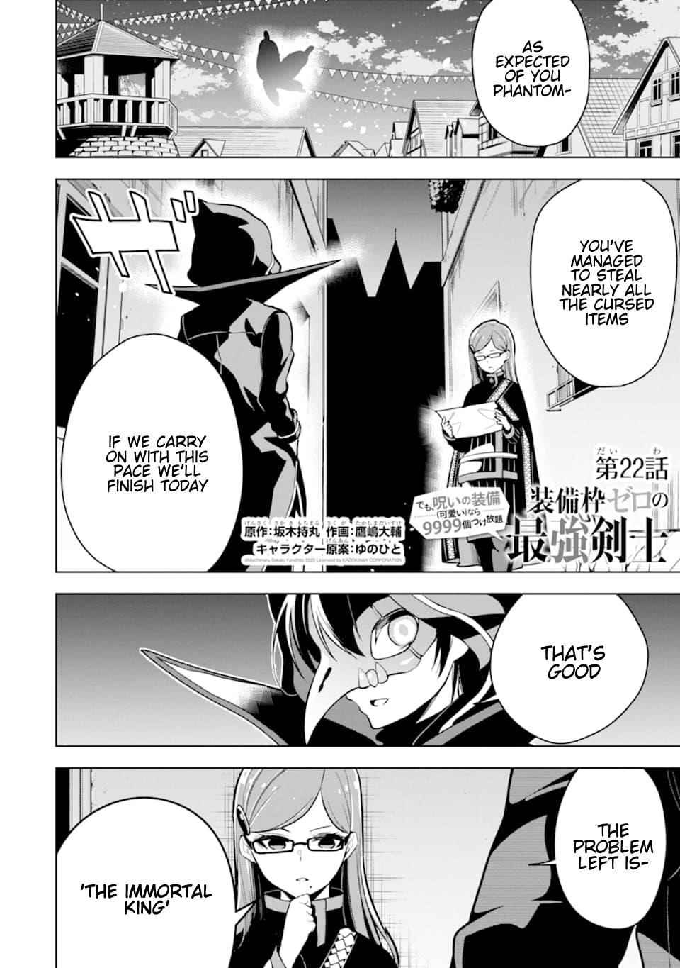 Even the Strongest Swordsman with Zero Equipment Slots Can Equip 9999 Cursed Equipment Chapter 22.1 - Page 2