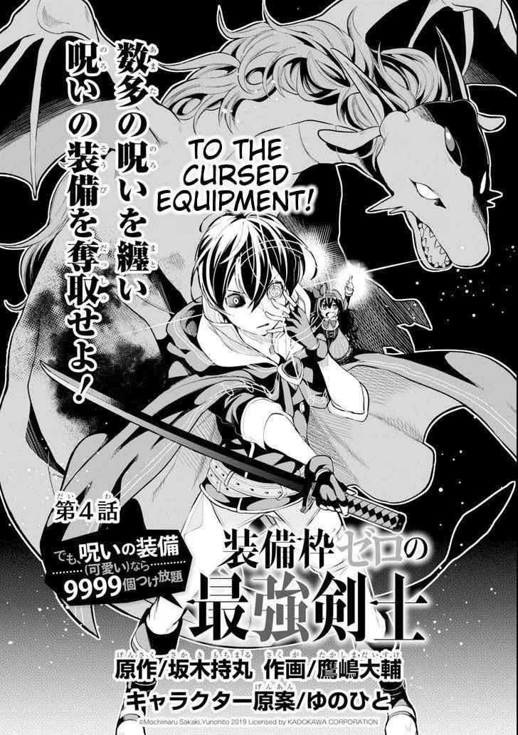 Even the Strongest Swordsman with Zero Equipment Slots Can Equip 9999 Cursed Equipment Chapter 4.1 - Page 1