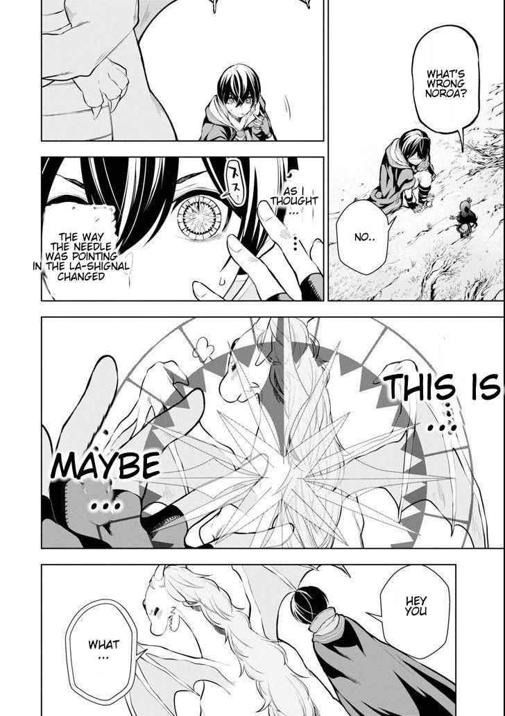 Even the Strongest Swordsman with Zero Equipment Slots Can Equip 9999 Cursed Equipment Chapter 5.1 - Page 4