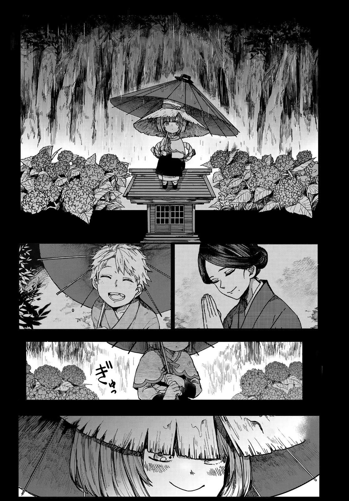 Devil Flower Chapter 1 - Page 19