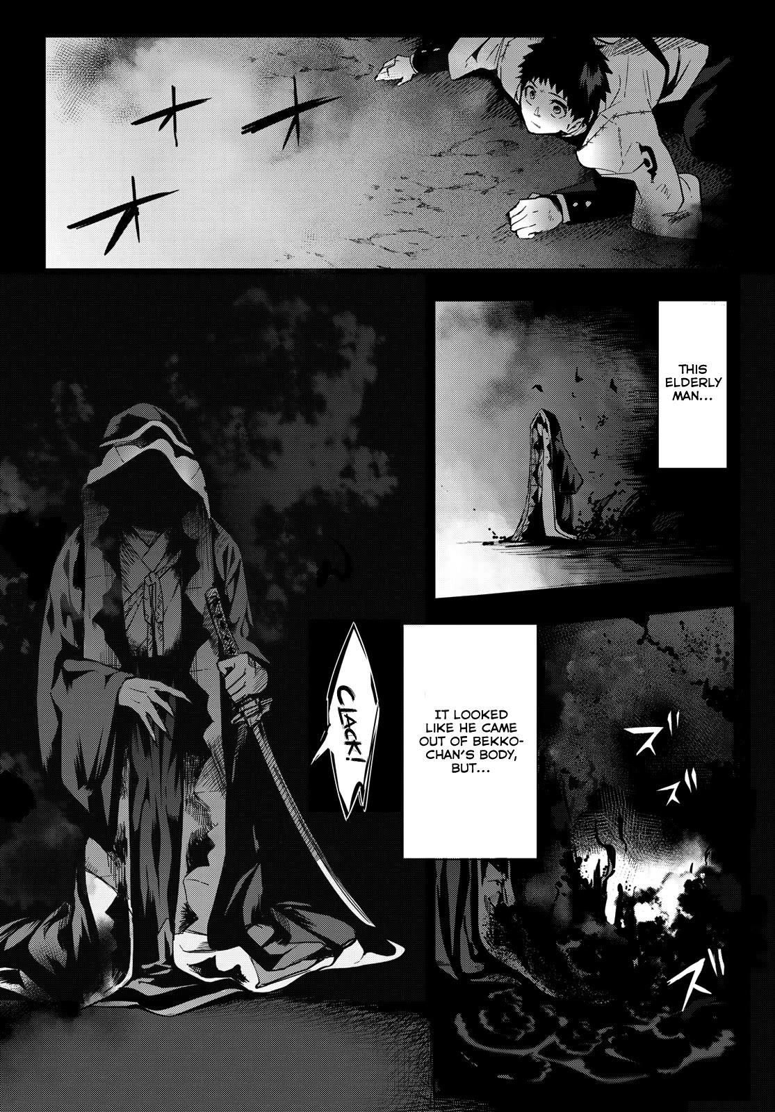 Devil Flower Chapter 10 - Page 4