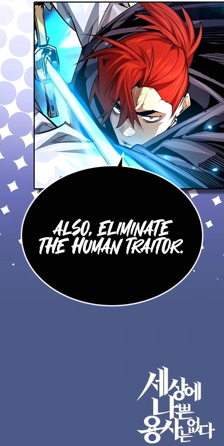 There Are No Bad Warriors in the World Chapter 32 - Page 13