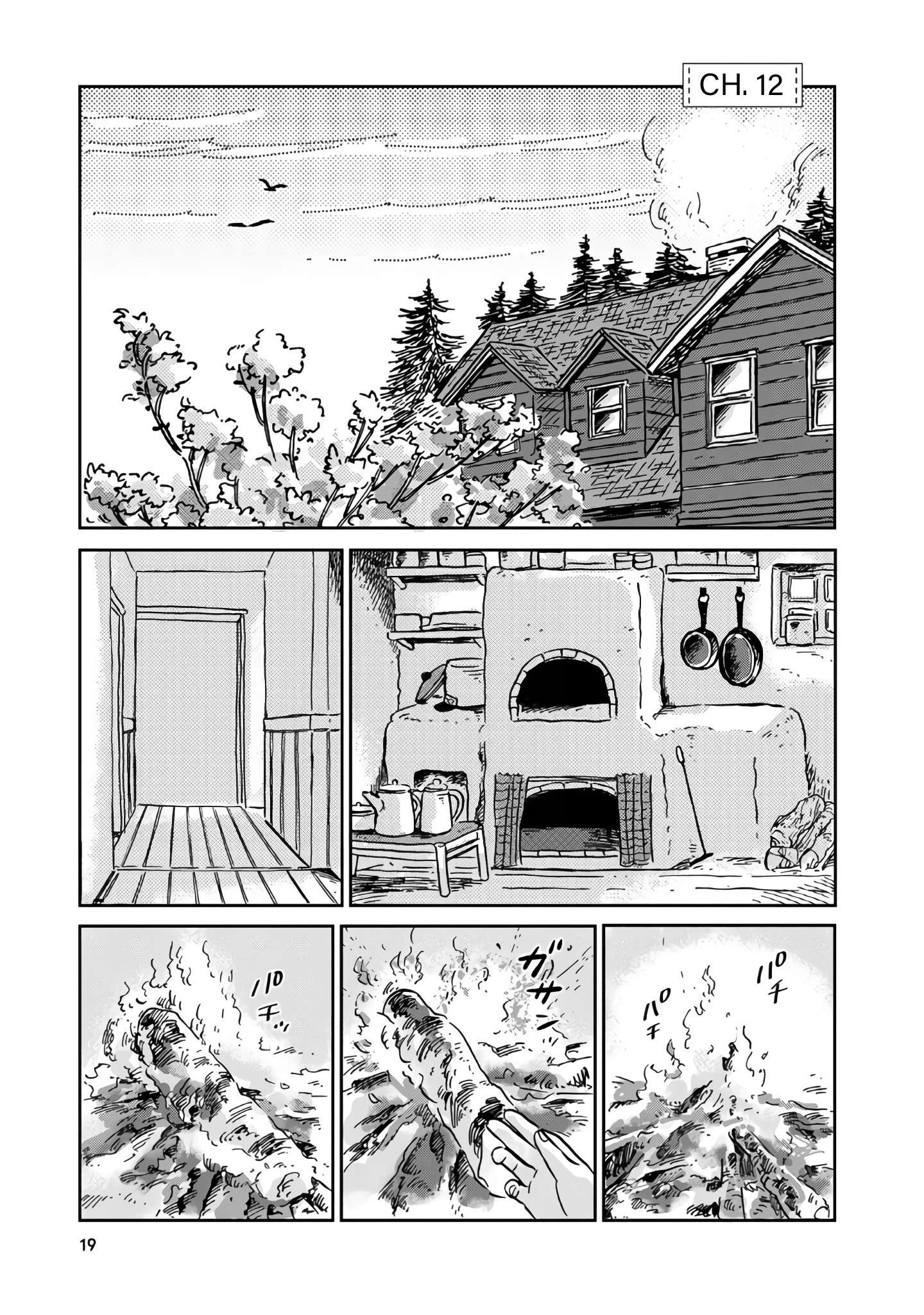 The Snow Country Hunting Life of the Northern Nobleman and the Raptor Wife Chapter 12 - Page 2