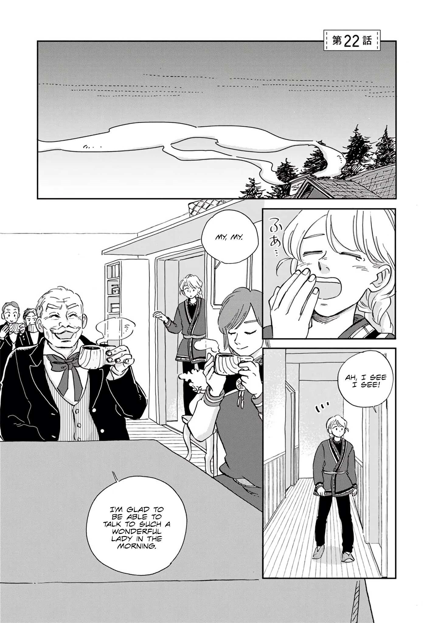 The Snow Country Hunting Life of the Northern Nobleman and the Raptor Wife Chapter 22 - Page 1