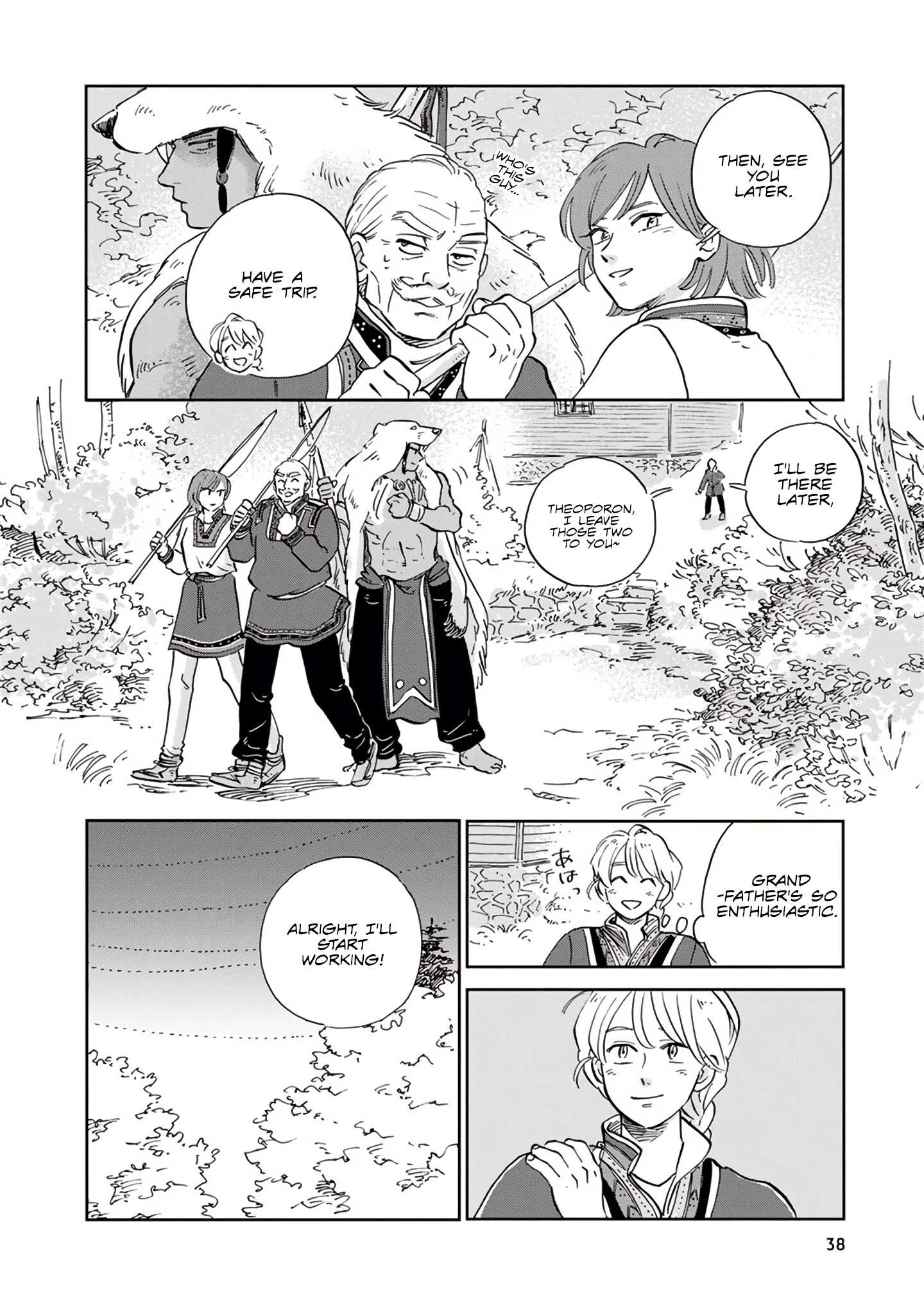 The Snow Country Hunting Life of the Northern Nobleman and the Raptor Wife Chapter 23 - Page 2