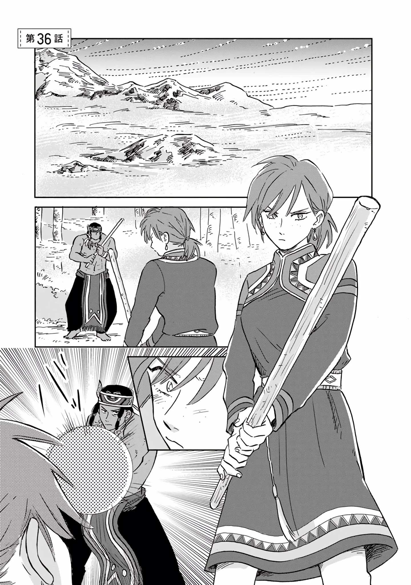 The Snow Country Hunting Life of the Northern Nobleman and the Raptor Wife Chapter 36 - Page 1