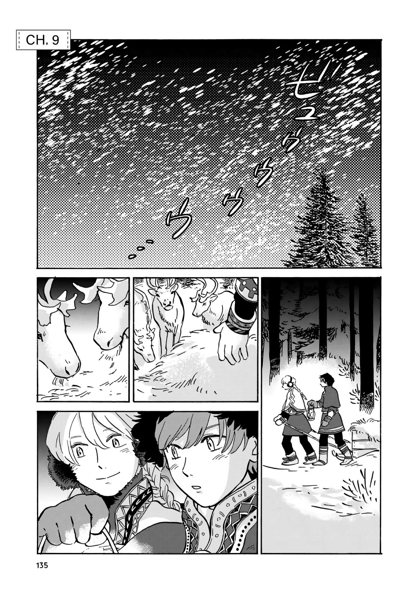 The Snow Country Hunting Life of the Northern Nobleman and the Raptor Wife Chapter 9 - Page 2