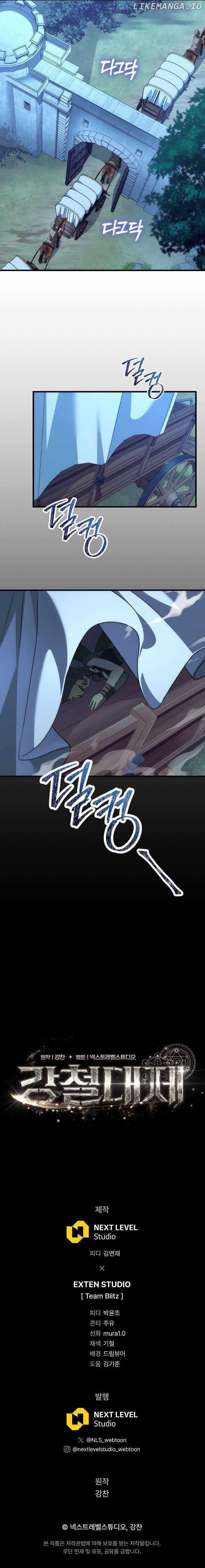 Emperor of Steel Chapter 45 - Page 16