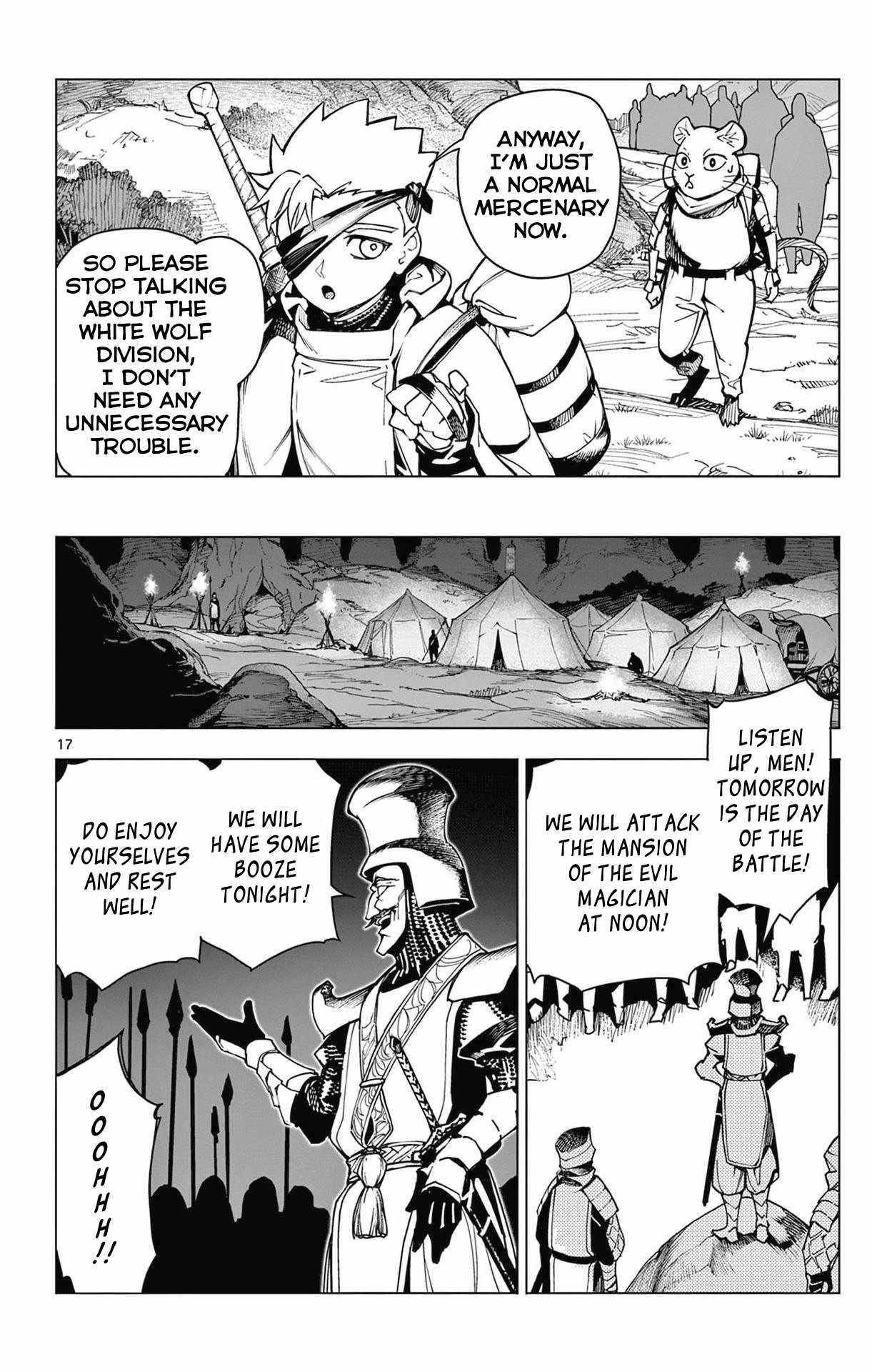 Lord Magear no Deshi Chapter 1 - Page 17