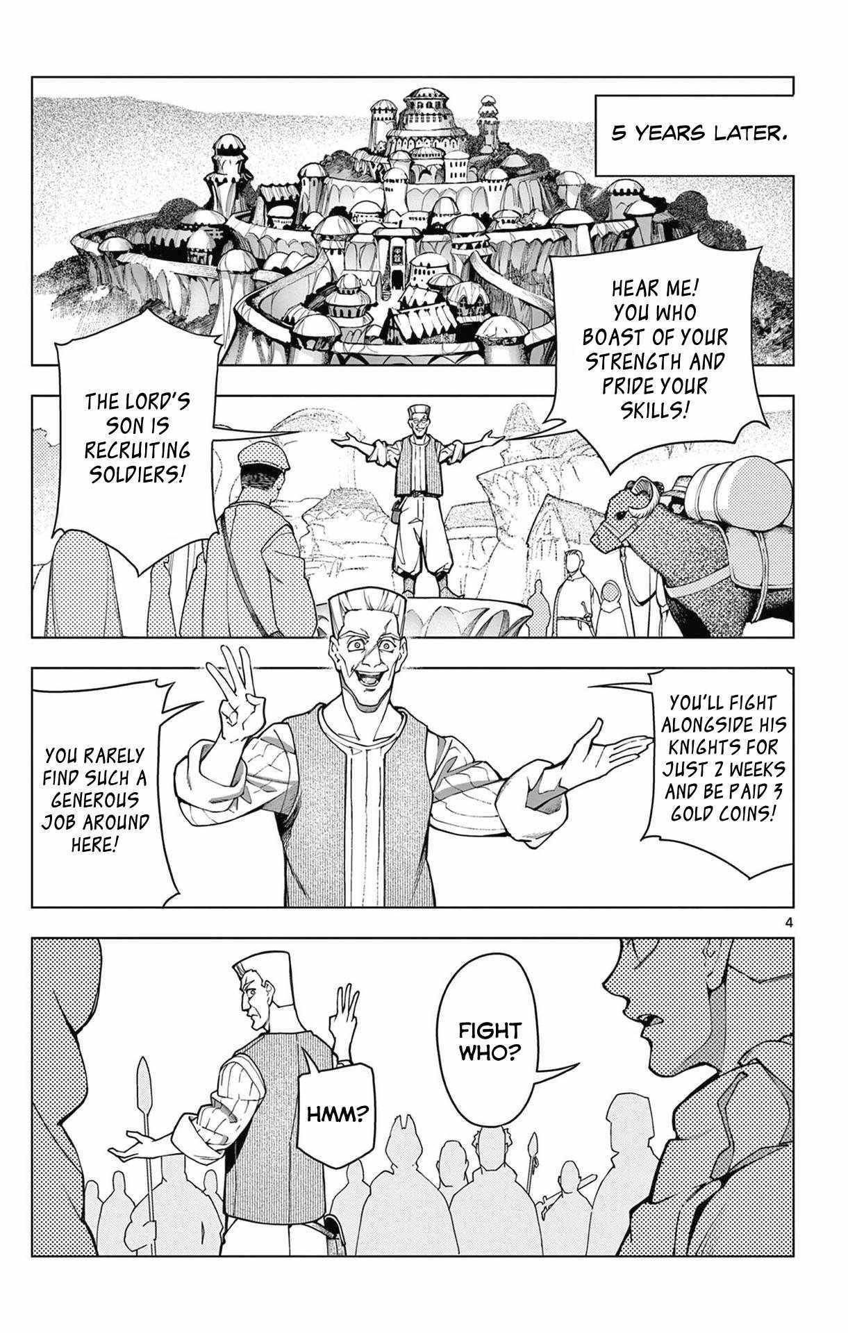 Lord Magear no Deshi Chapter 1 - Page 4