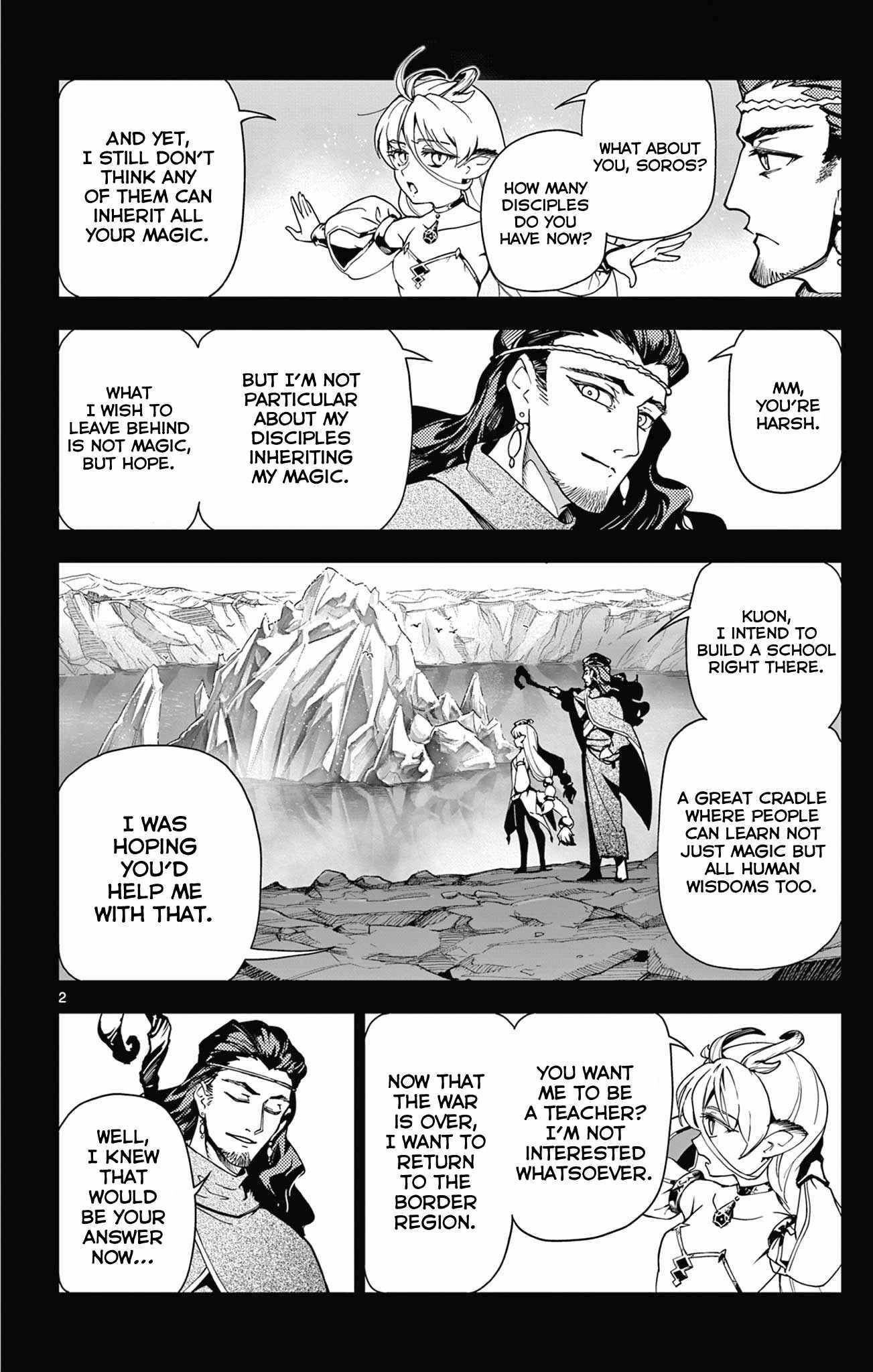 Lord Magear no Deshi Chapter 2 - Page 2