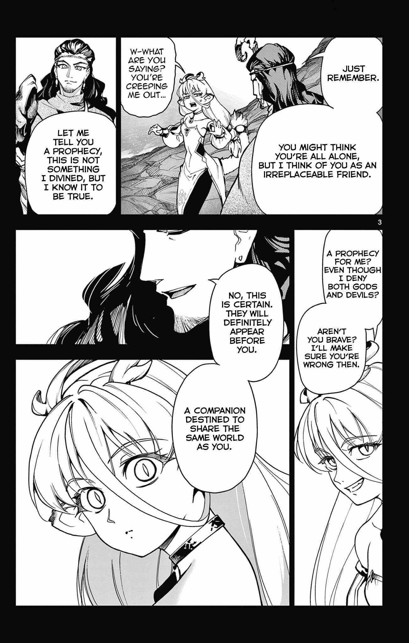 Lord Magear no Deshi Chapter 2 - Page 3