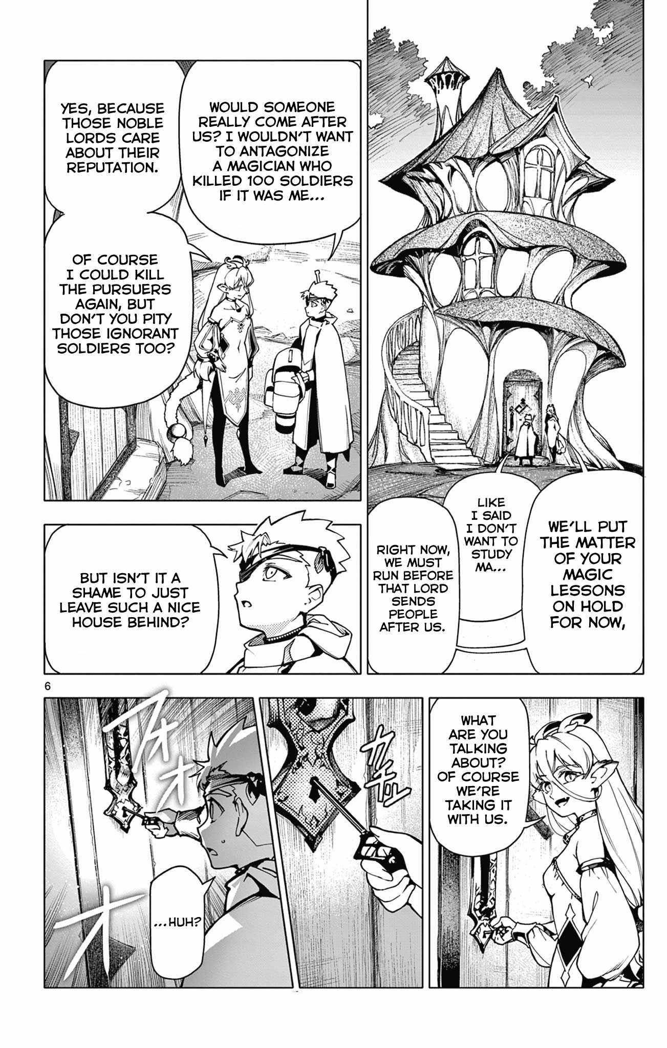 Lord Magear no Deshi Chapter 2 - Page 6