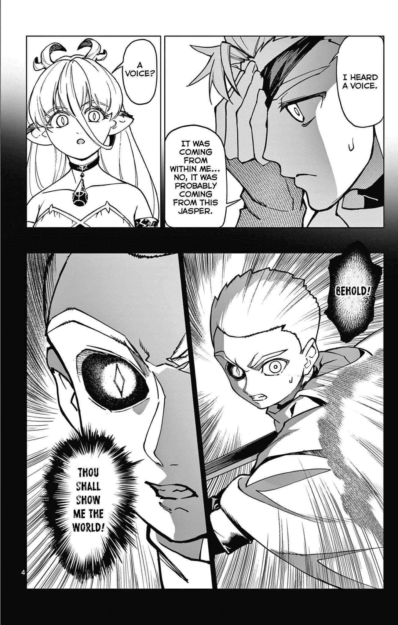 Lord Magear no Deshi Chapter 3 - Page 4