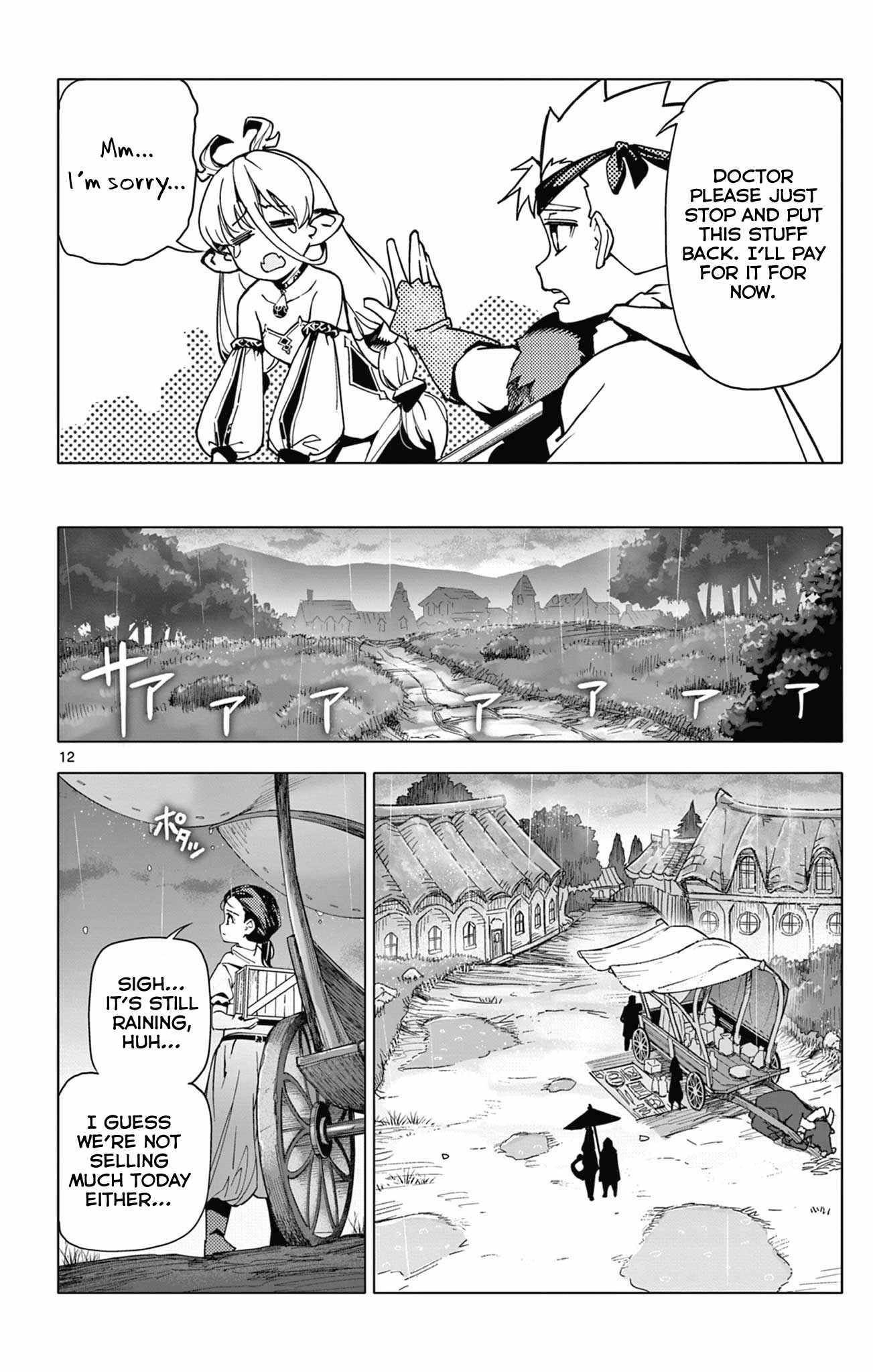 Lord Magear no Deshi Chapter 4 - Page 12