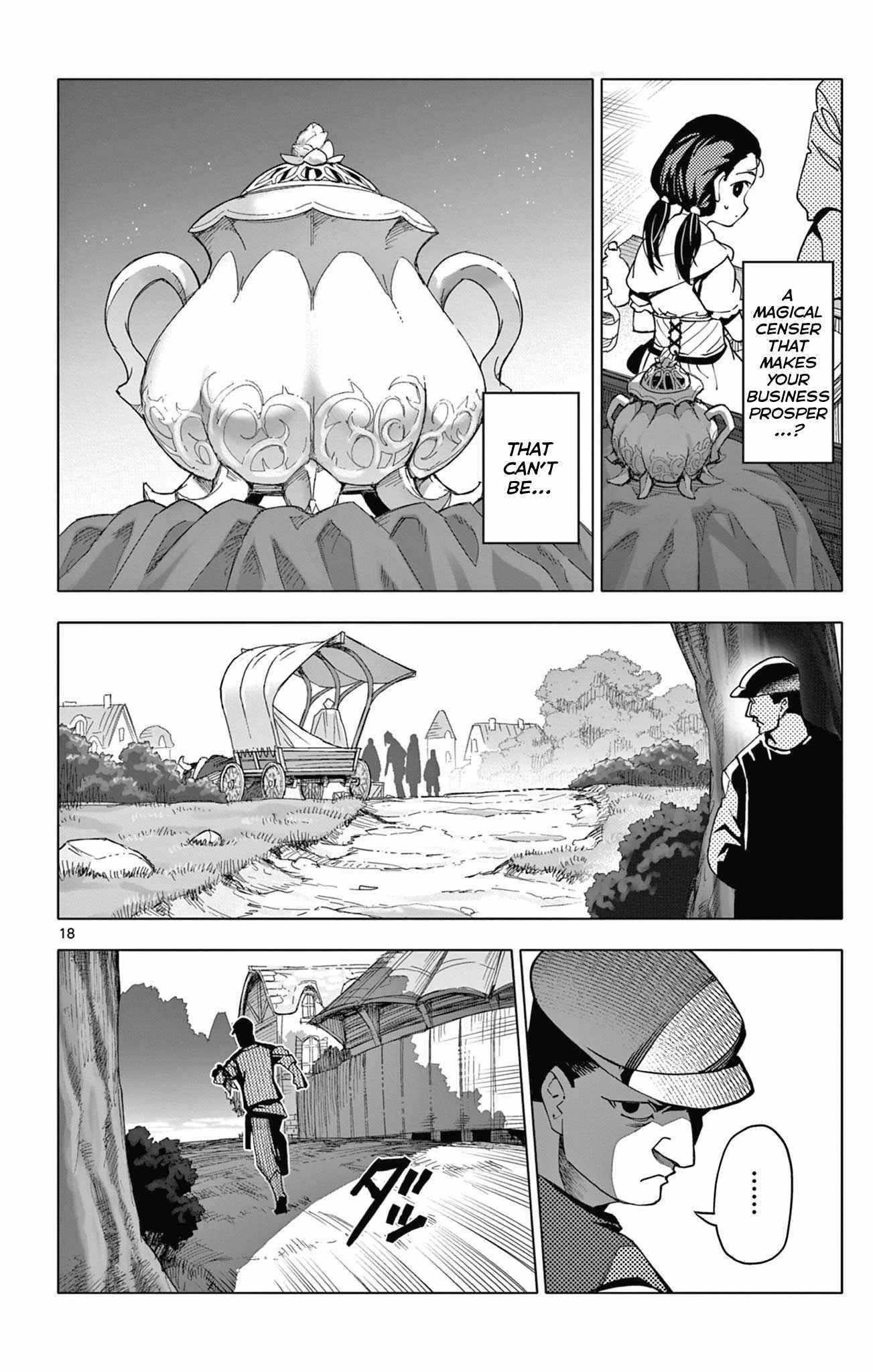 Lord Magear no Deshi Chapter 4 - Page 18