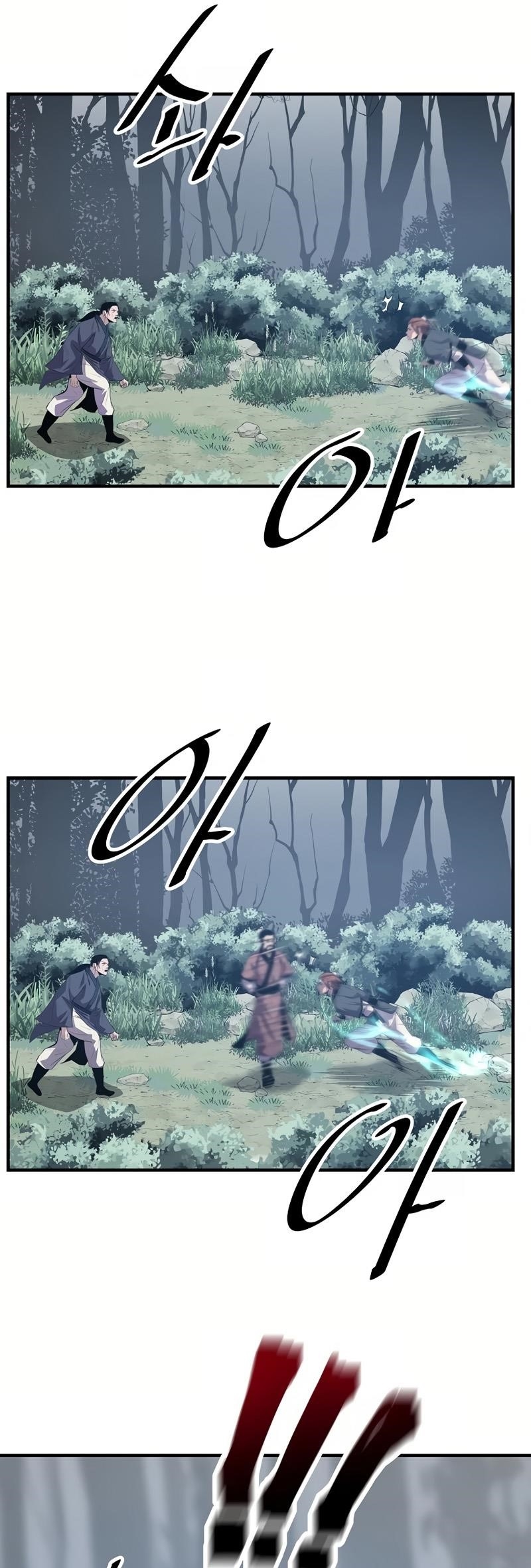 The World’s Best Martial Arts Instructor Chapter 32 - Page 48
