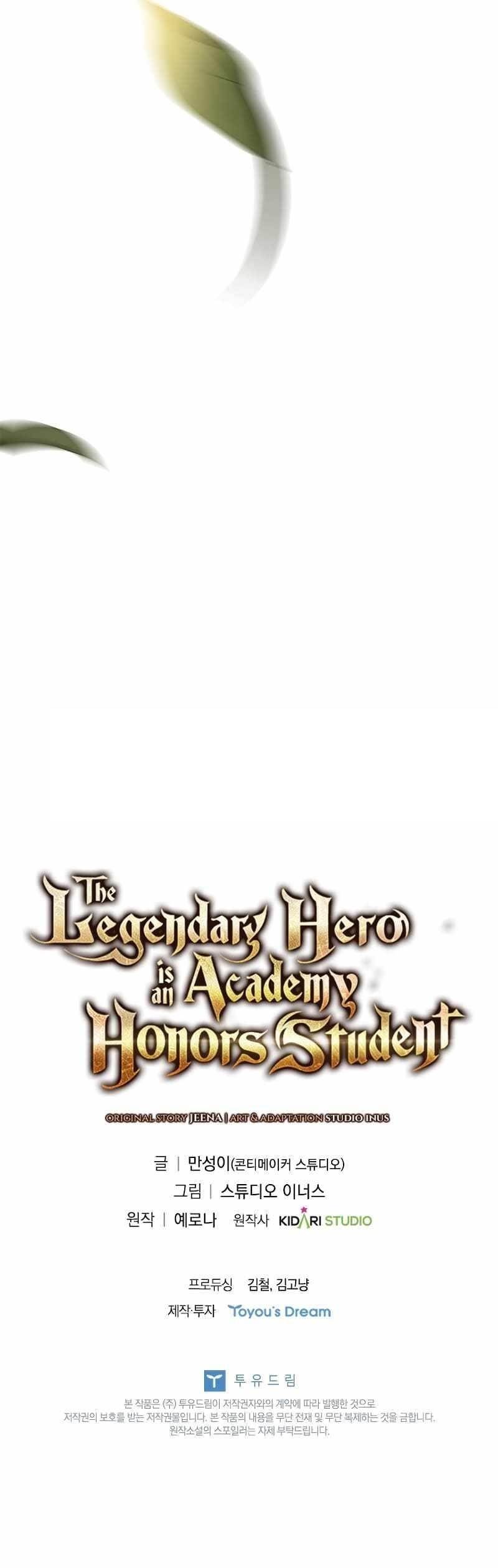 Legendary Hero Is an Academy Honors Student Chapter 10 - Page 15