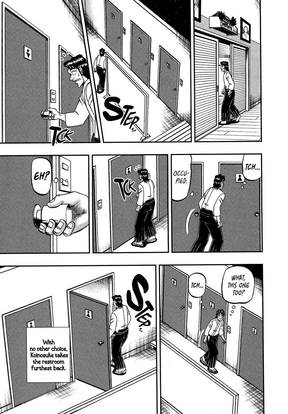 The New Kurosawa Chapter 105 - Page 7