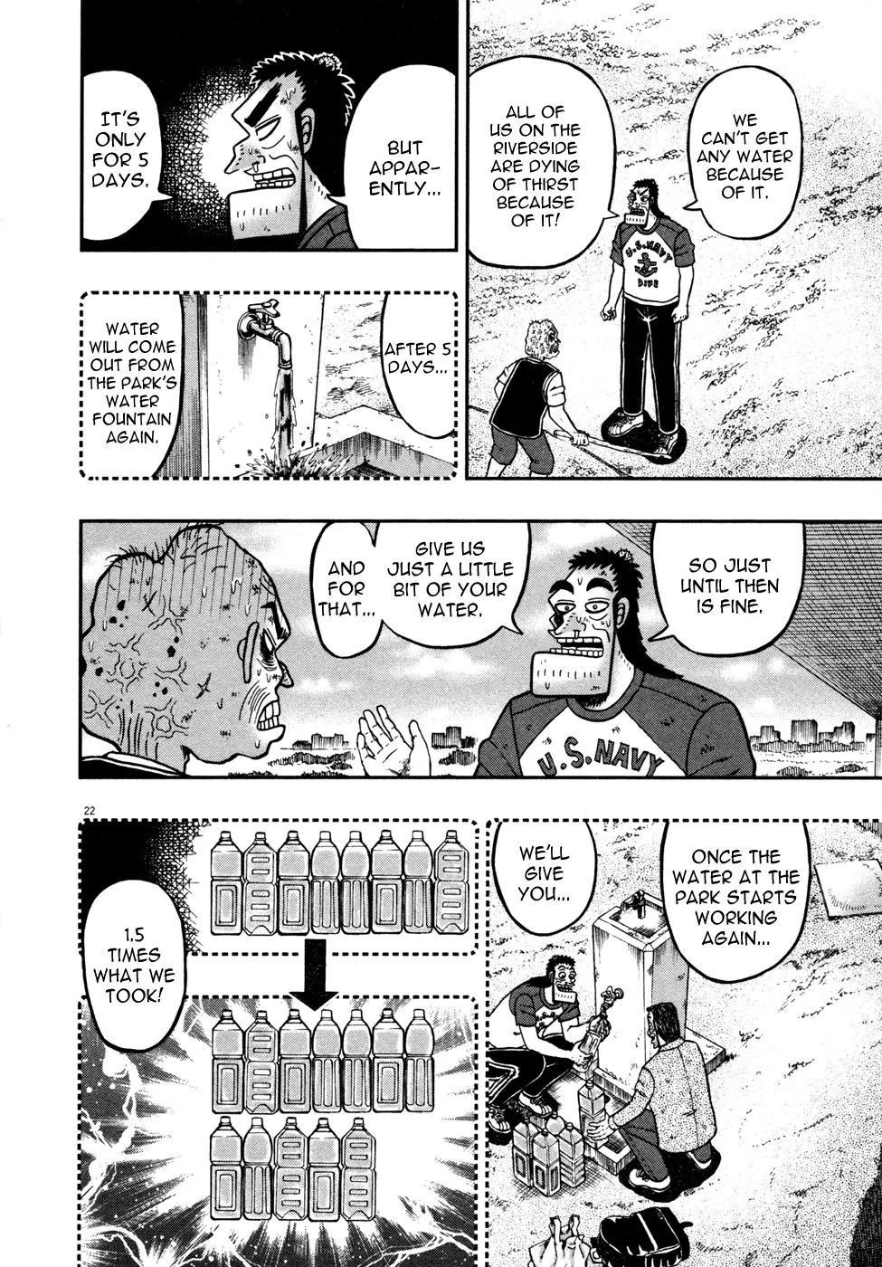 The New Kurosawa Chapter 24 - Page 21