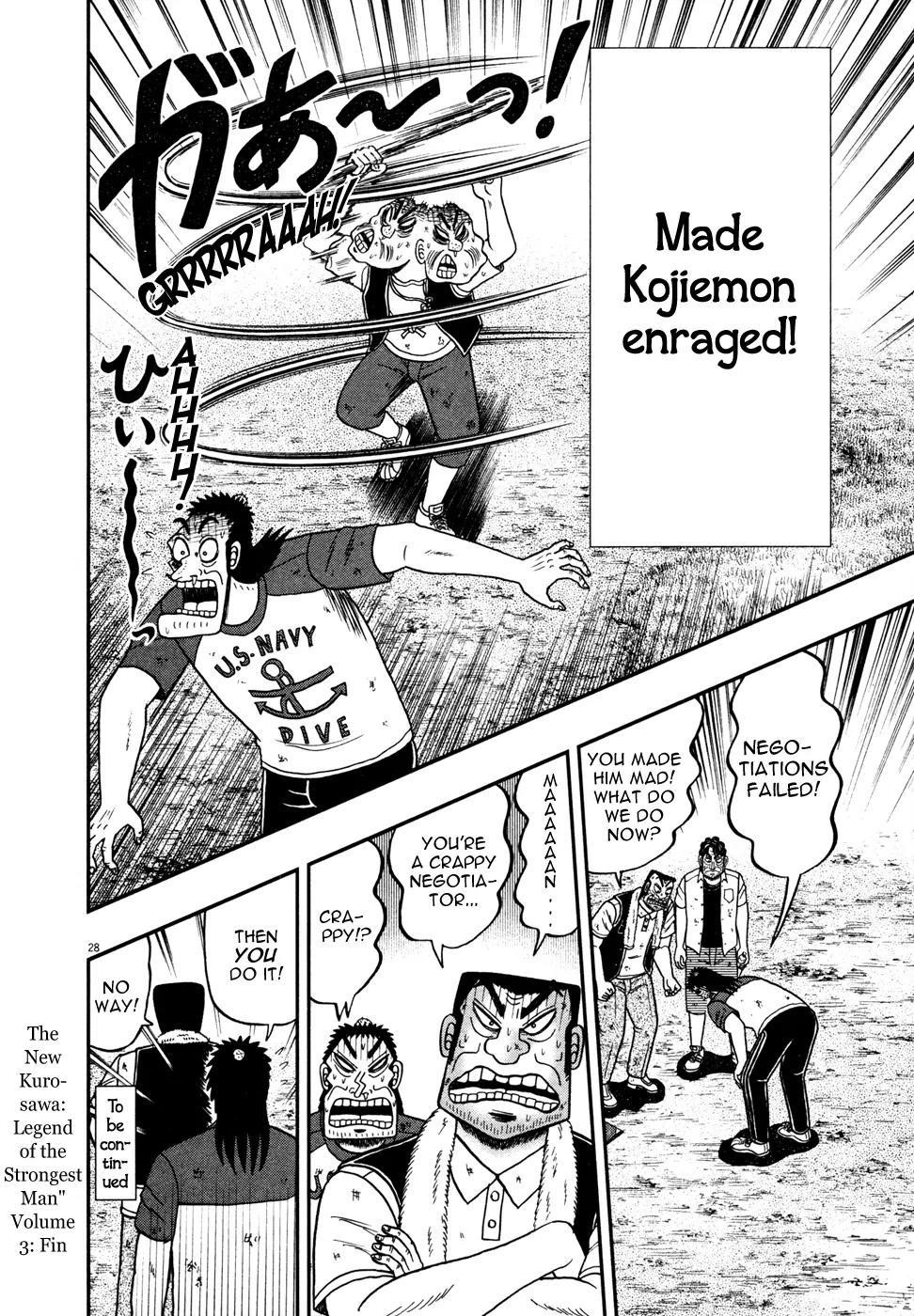 The New Kurosawa Chapter 24 - Page 27