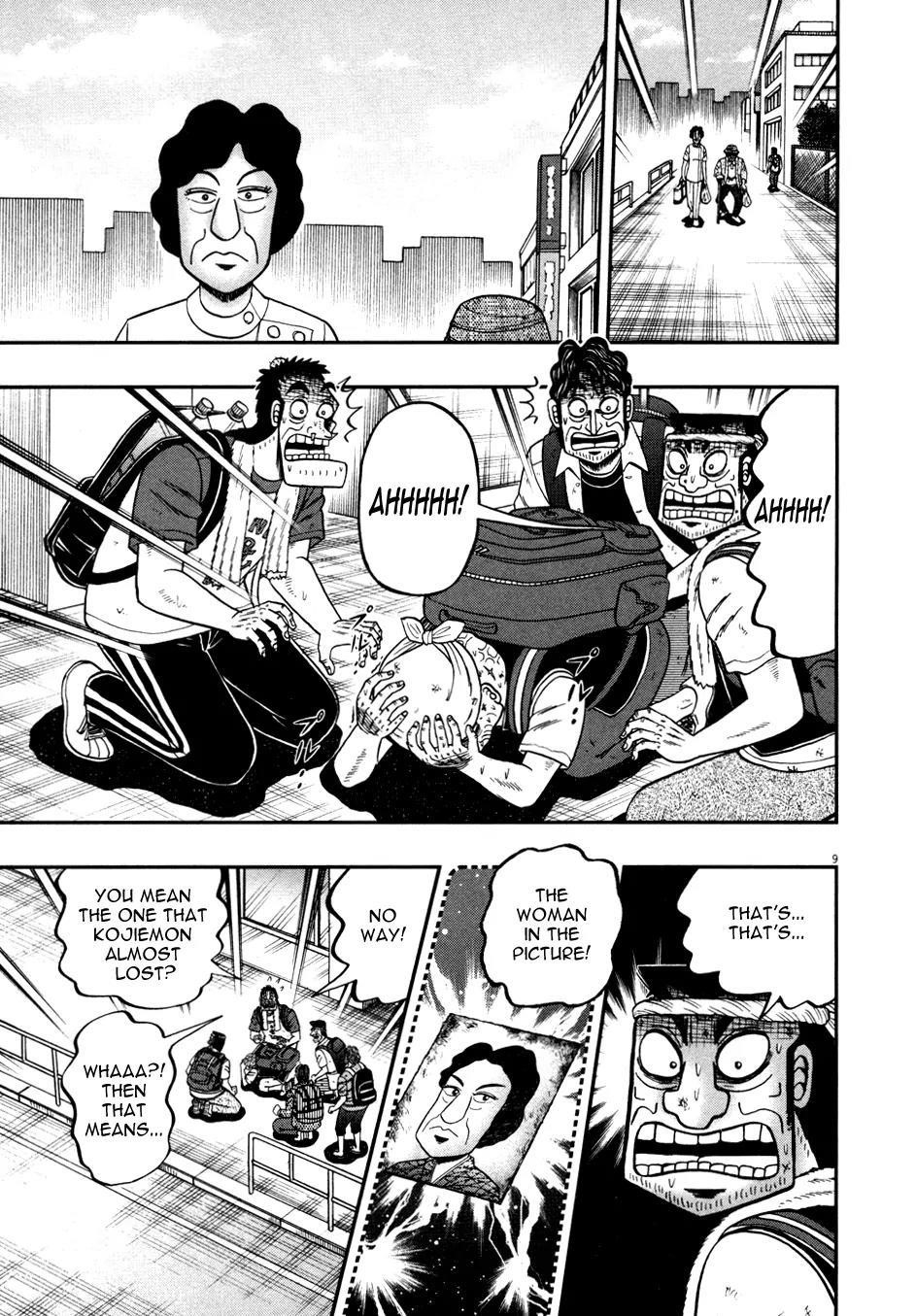 The New Kurosawa Chapter 29 - Page 9