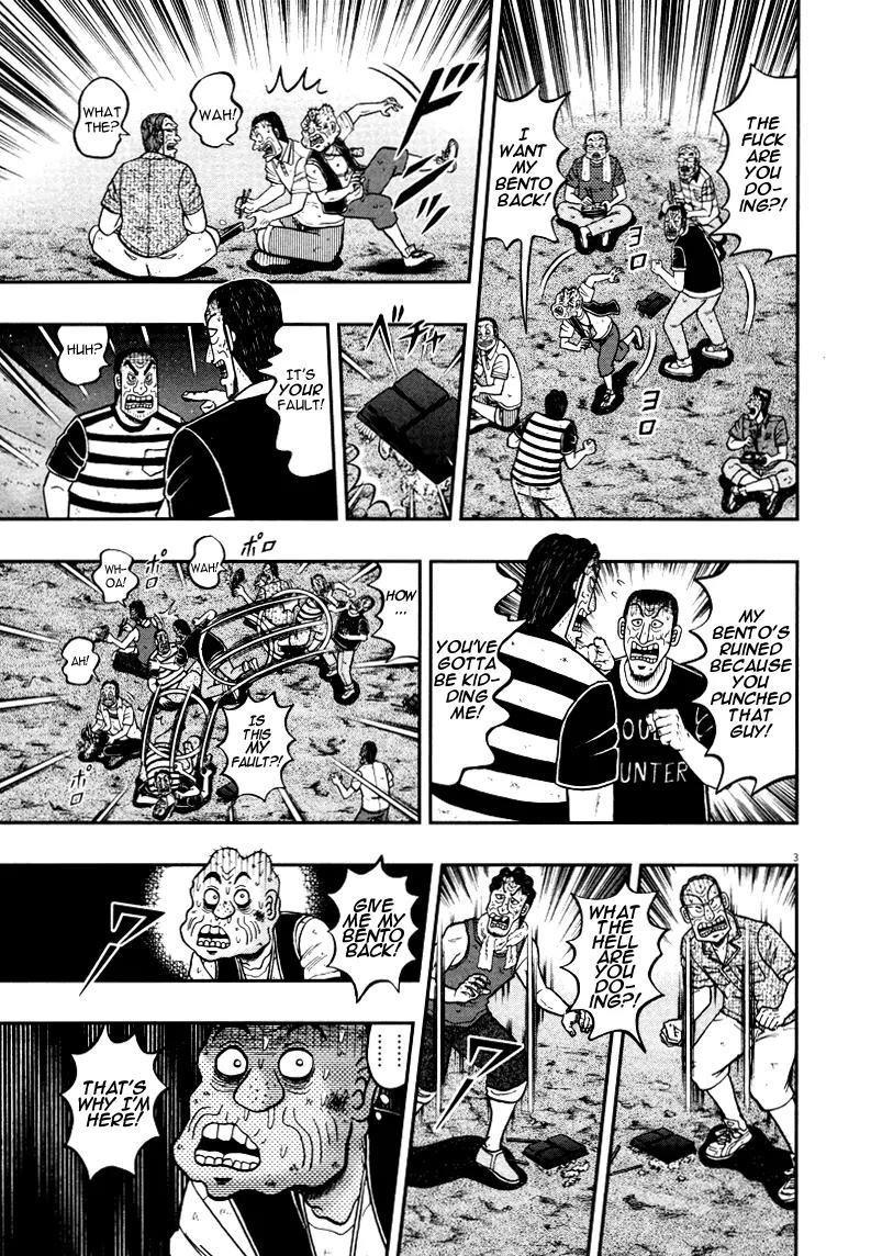 The New Kurosawa Chapter 34 - Page 3