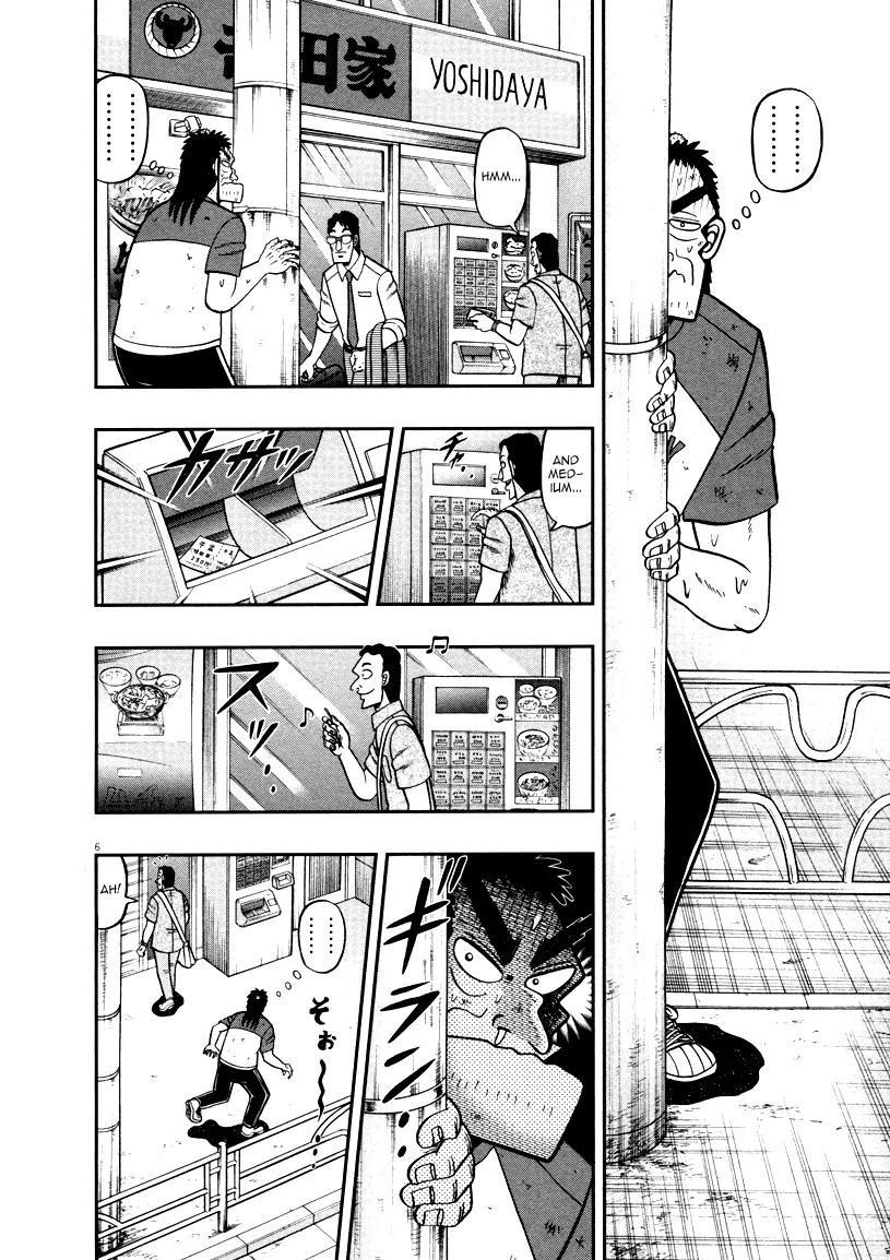 The New Kurosawa Chapter 39 - Page 6