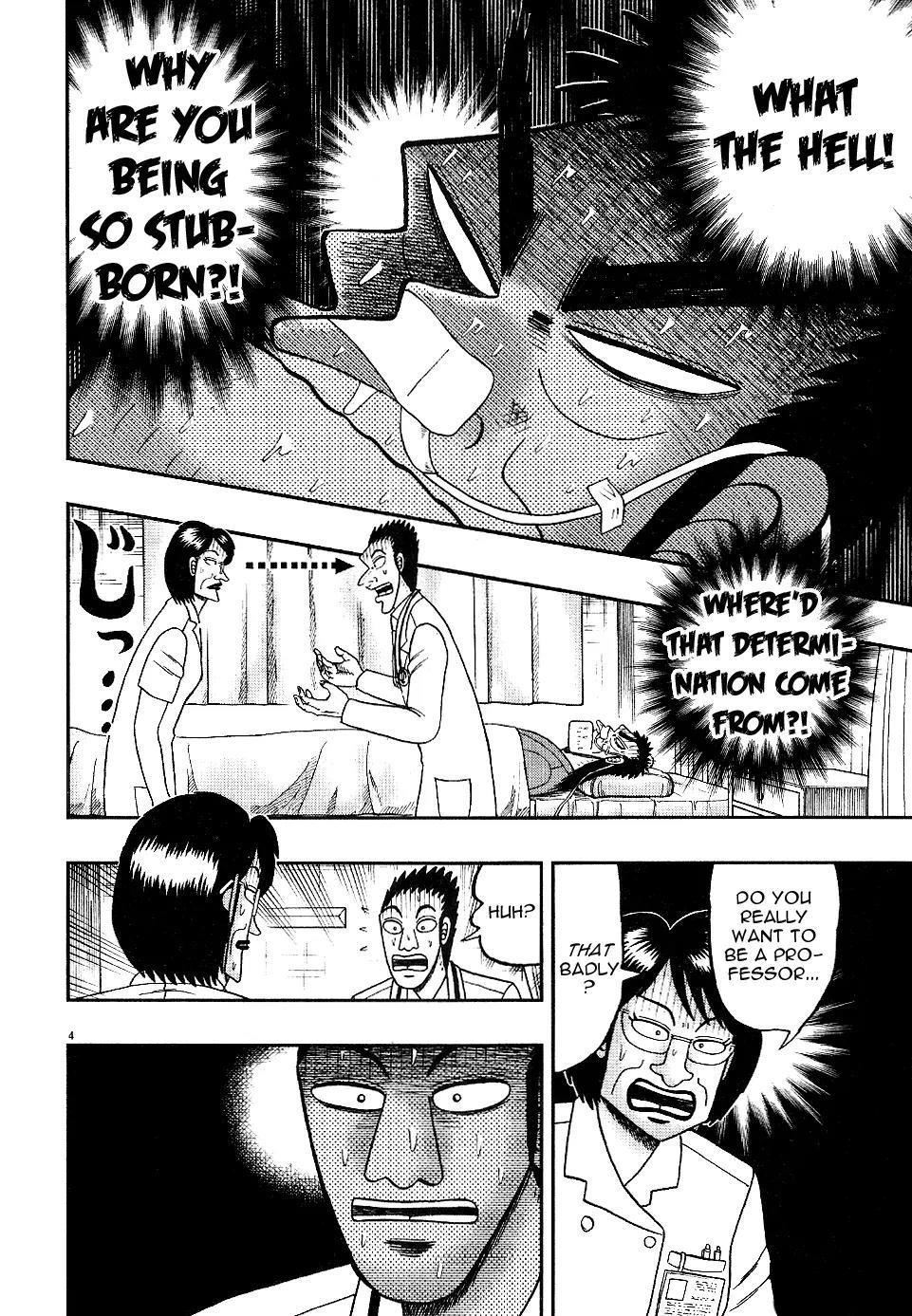 The New Kurosawa Chapter 4 - Page 4