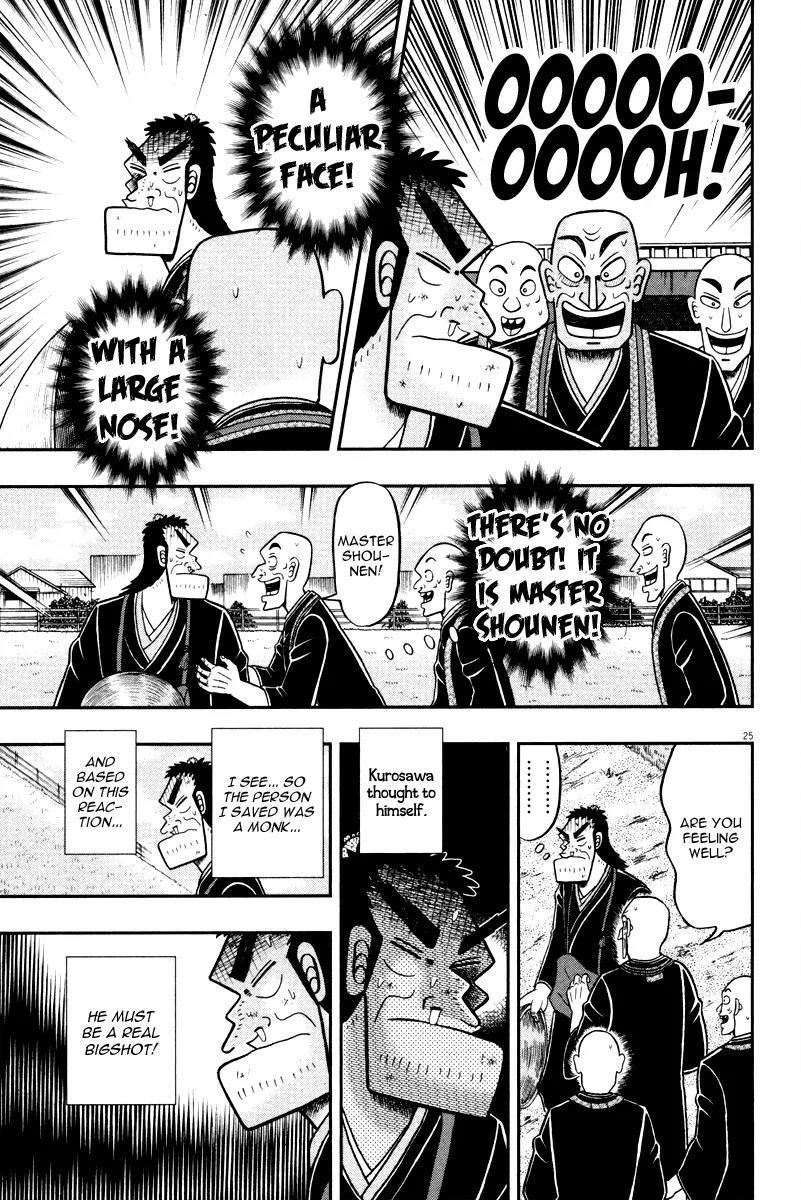 The New Kurosawa Chapter 48 - Page 24