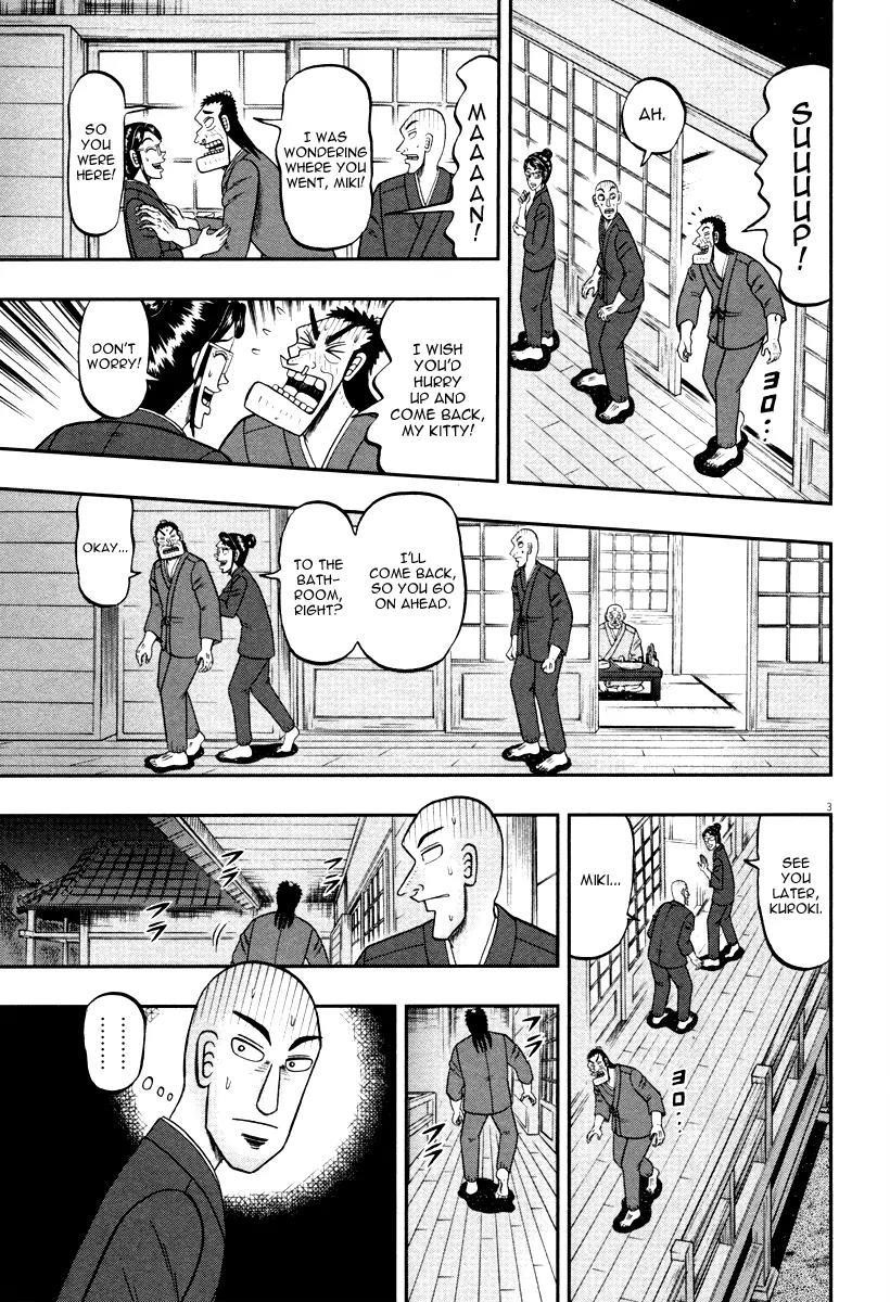 The New Kurosawa Chapter 50 - Page 3