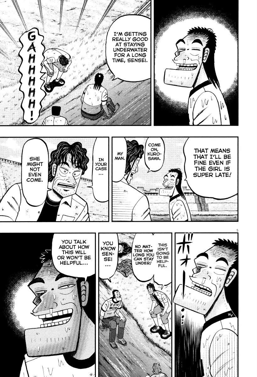 The New Kurosawa Chapter 53 - Page 4