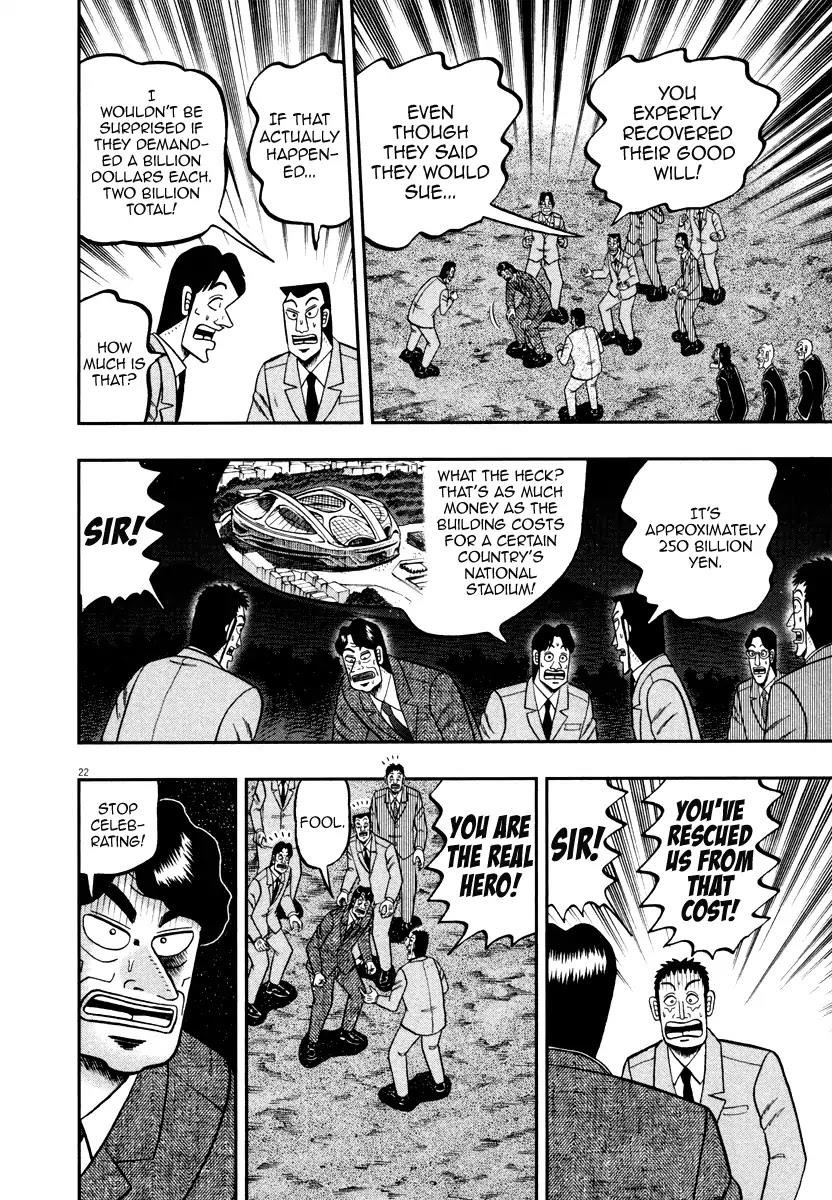 The New Kurosawa Chapter 58 - Page 21