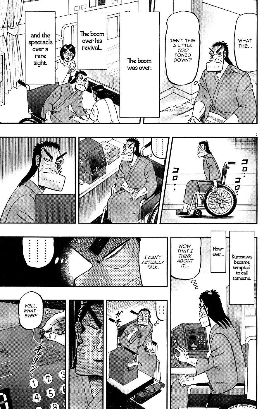 The New Kurosawa Chapter 6 - Page 6