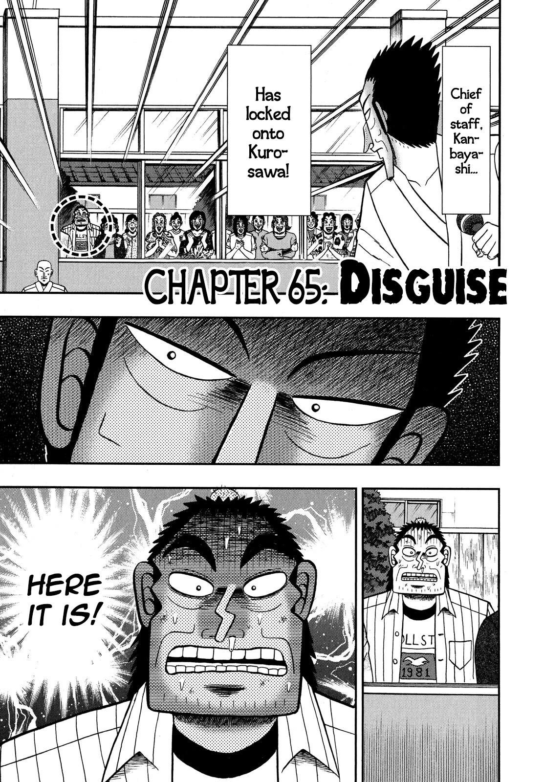 The New Kurosawa Chapter 65 - Page 3