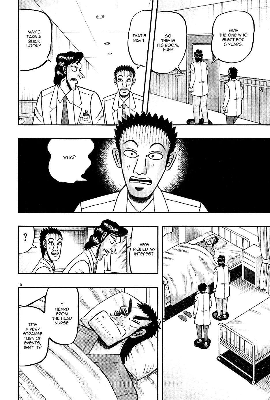 The New Kurosawa Chapter 7 - Page 10