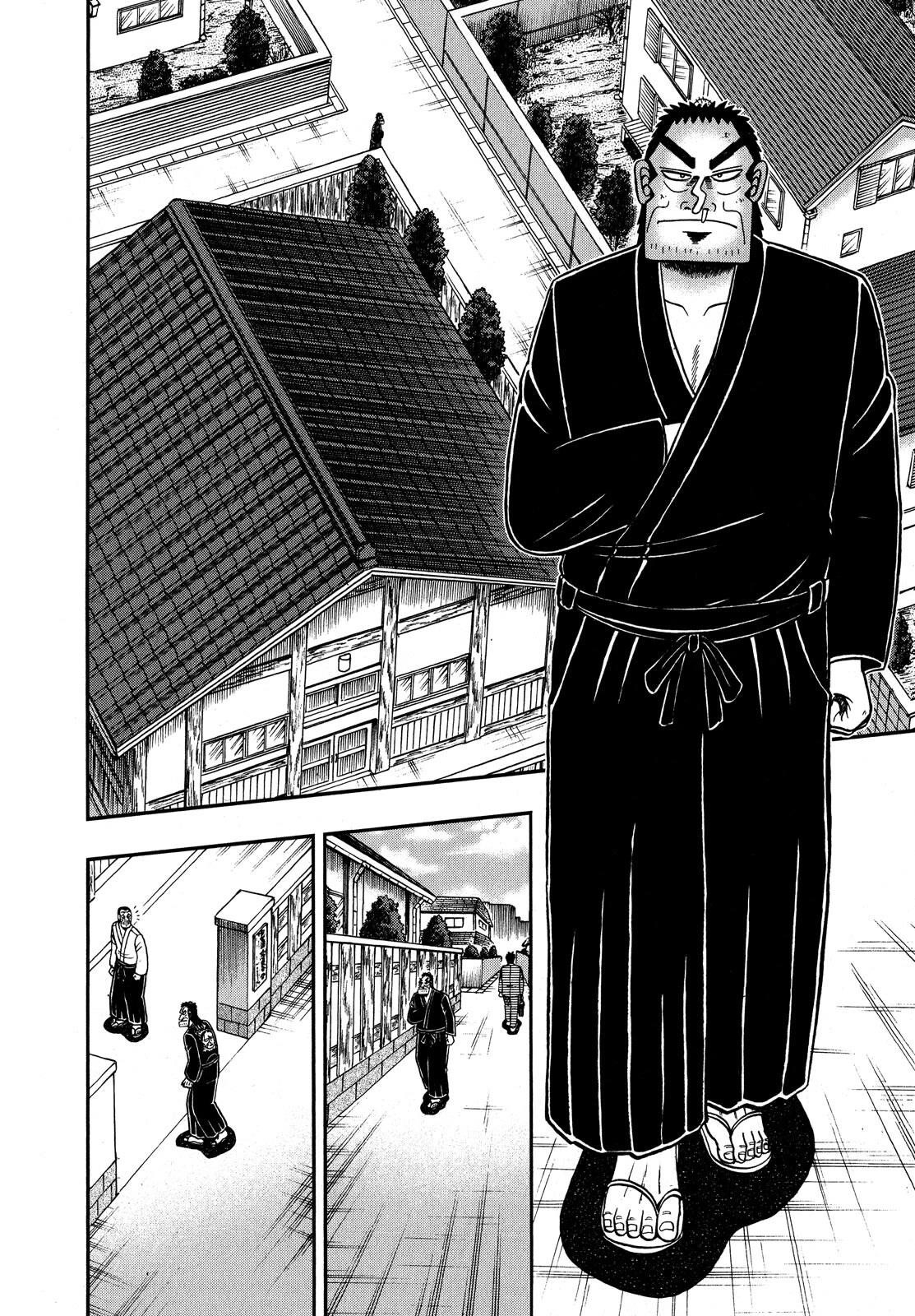 The New Kurosawa Chapter 73 - Page 12