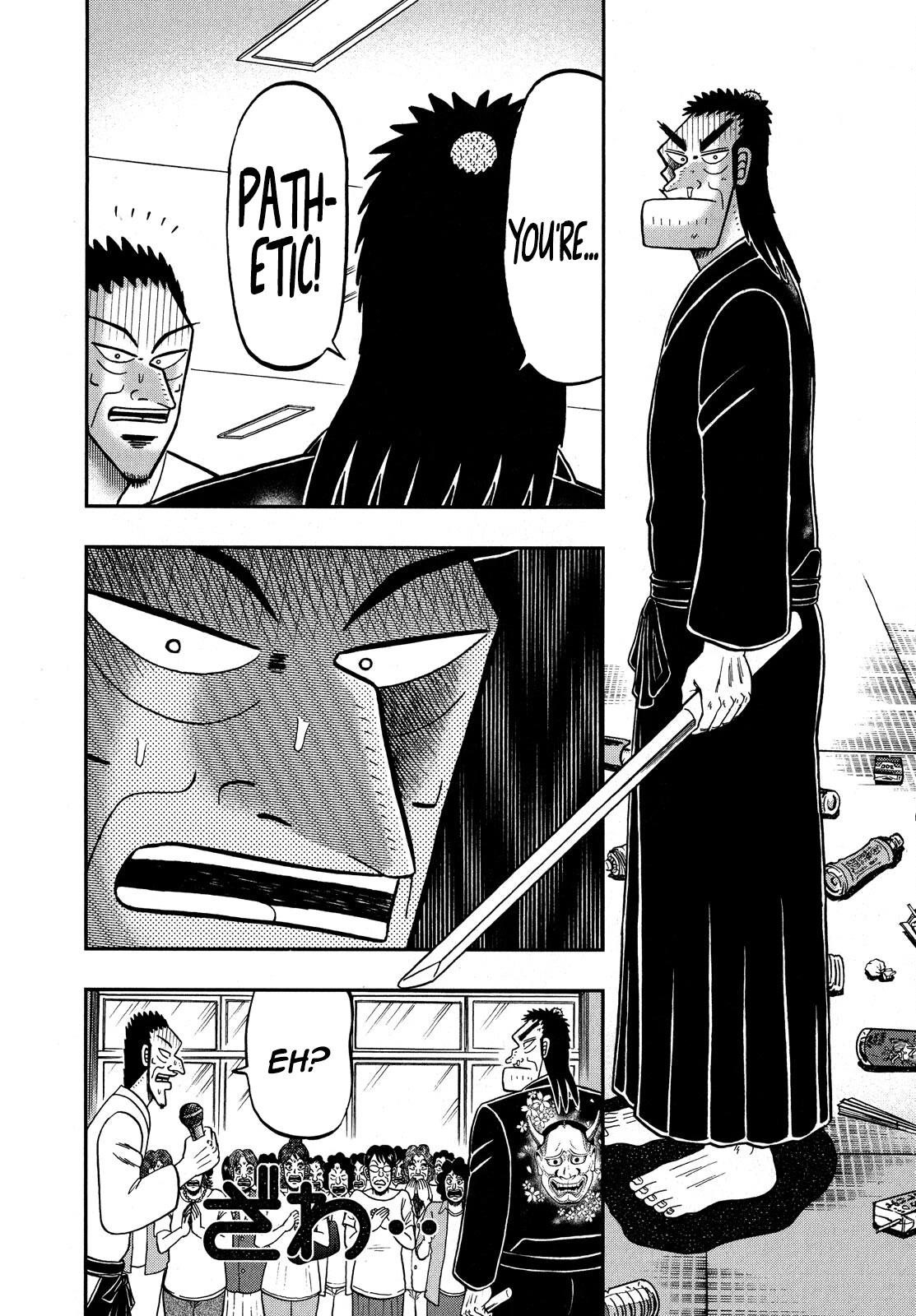 The New Kurosawa Chapter 75 - Page 23